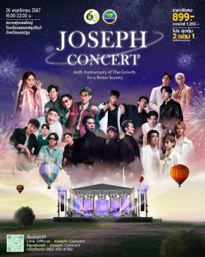 JOSEPH CONCERT