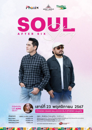 Soul After Six - Soul Story Concert